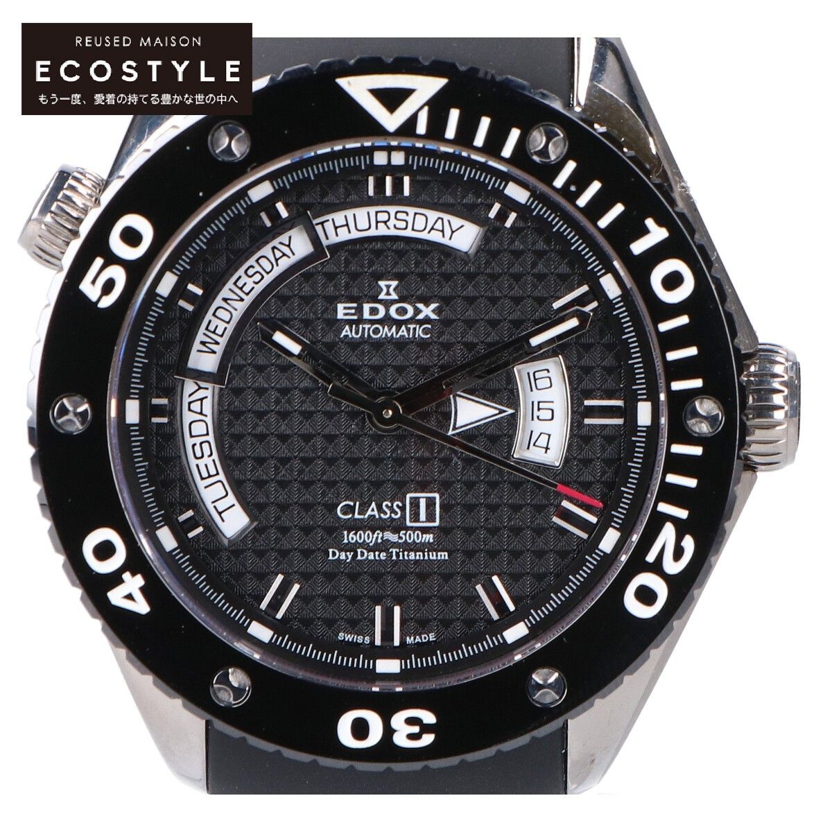 EDOX クラスワン デイデイトオートマチック - 時計