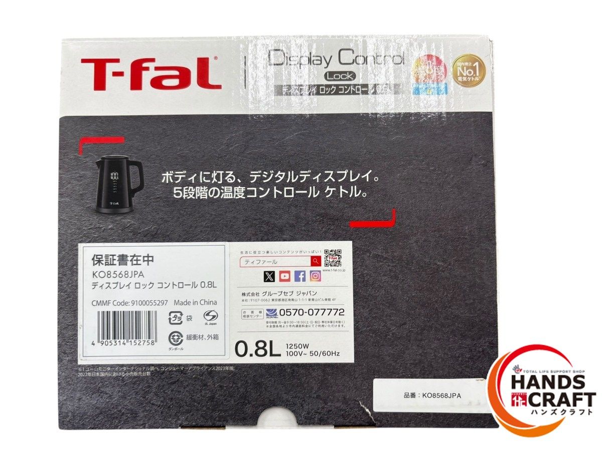 ◆ ♥品 T-faL ティファール KO8568JPA ディスプレイ ロック コントロール ケトル 0.8L WWW_KANDAIZUMI_COM