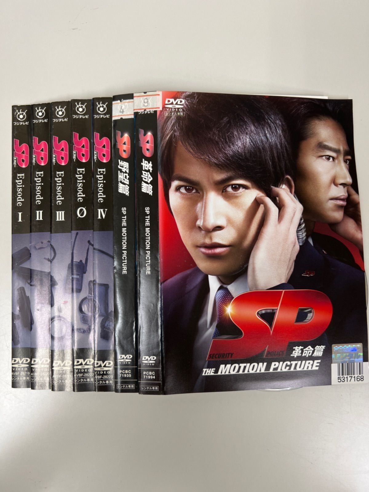 SP エスピー 警視庁警備部警護課第四係 DVD-BOX〈7枚組〉