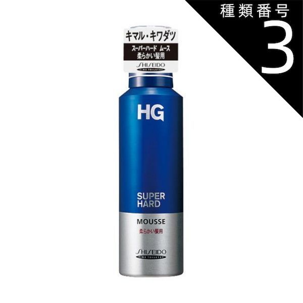 種類3 8個 まとめ買い ファイントゥディ HG スーパーハード ムース 柔かい髪 180g