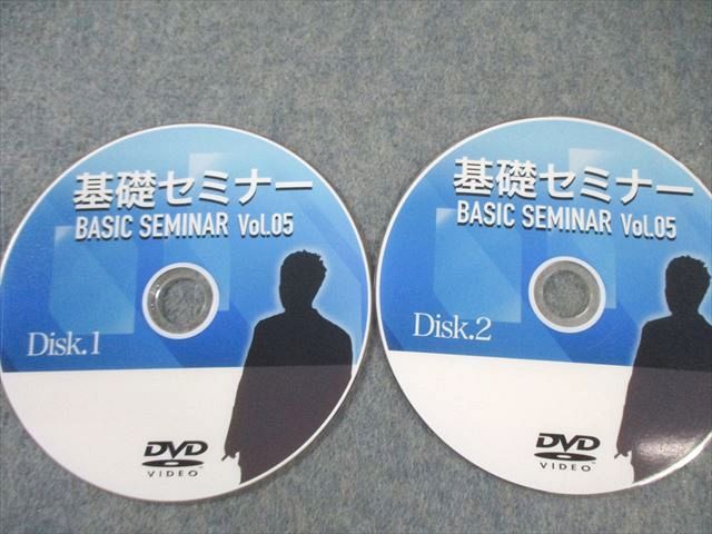 疲労回復協会 基礎セミナー/アドバンスセミナー/導入プログラムセミナー 2013/2014 DVD16枚付 熊谷剛 140S3D 疲労回復協会 基礎セミナー/アドバンスセミナー/導入プログラム