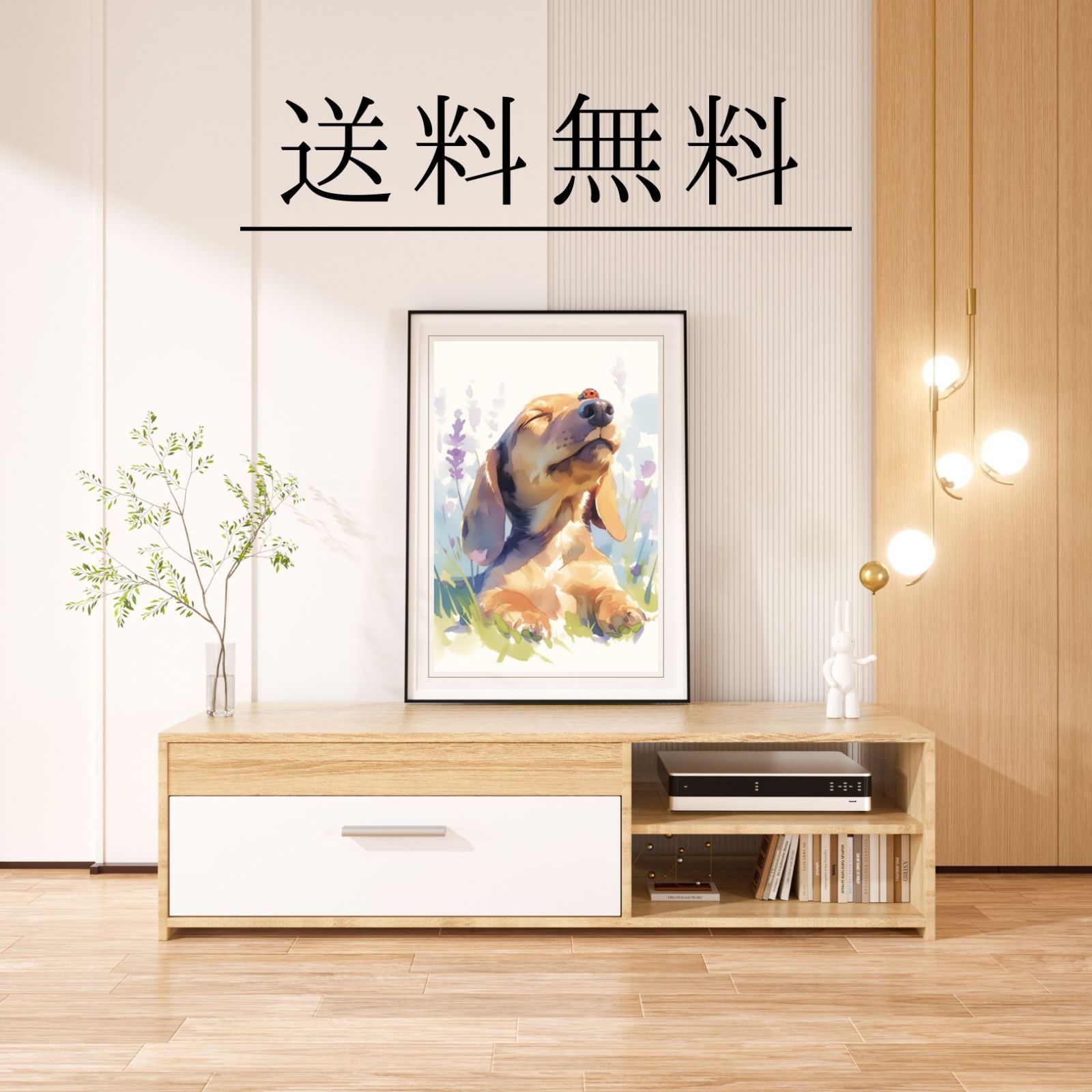 テントウムシ