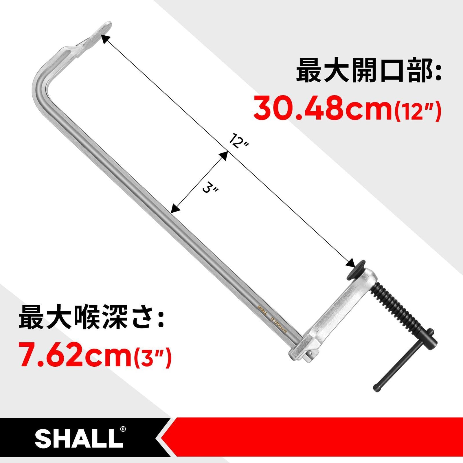 SHALL Fクランプ クランプ 軽量ドロップ鍛造スチールバークランプ ス