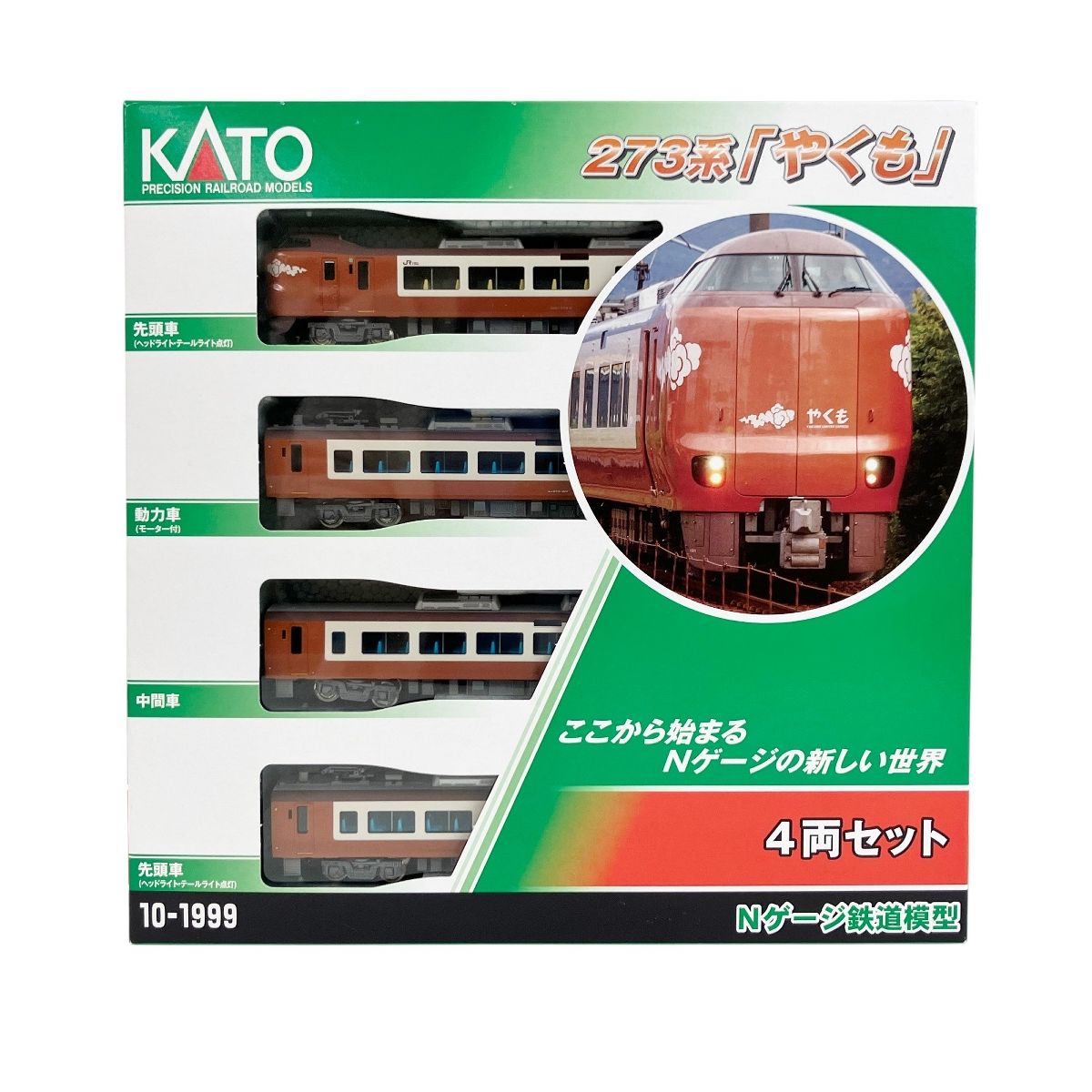 Amazon | インターアライド MODELER'S 1/64 頭文字D セット Vol