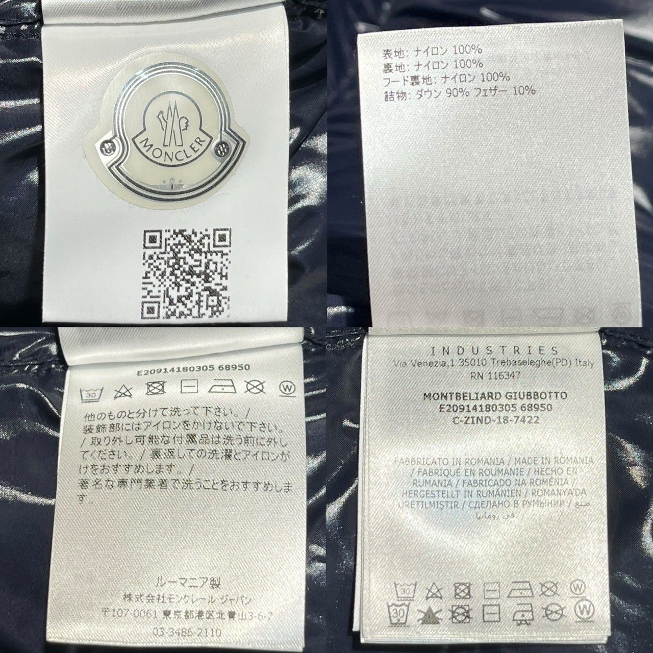 MONCLER(モンクレール) MONTBELIARD GIUBBOTTO DOWN JACKET モン 