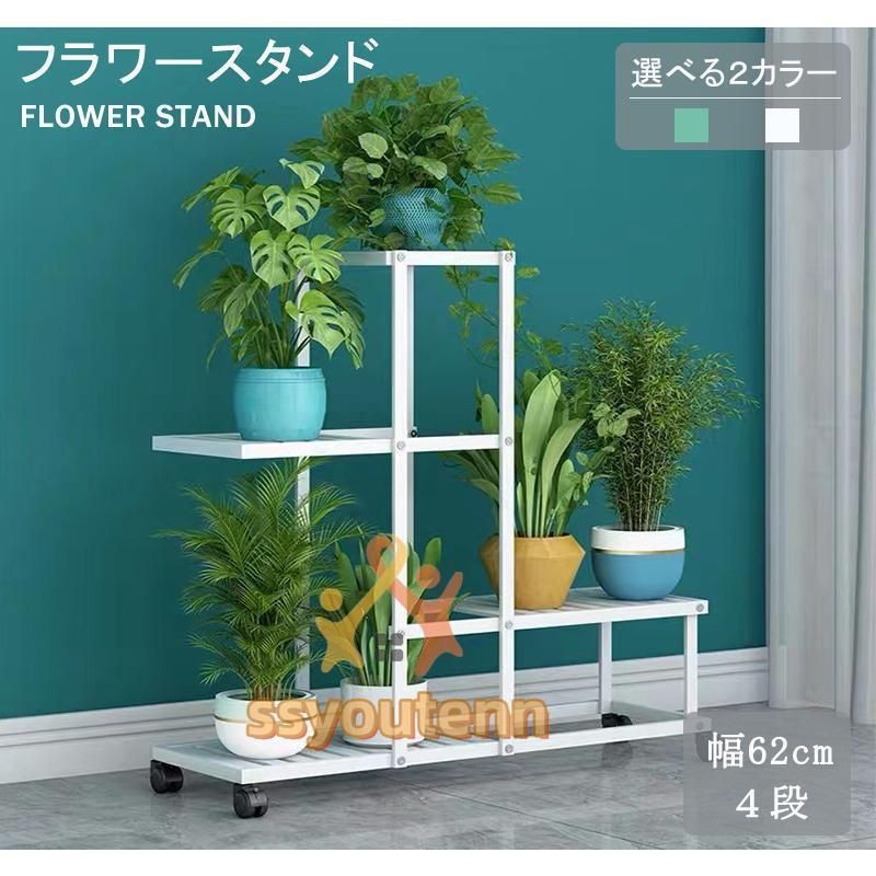 ▼最終▼ ベンチ ラック 玄関 花台 アイアン 古材 観葉植物 腰掛 95cm pg-30342_1.jpg