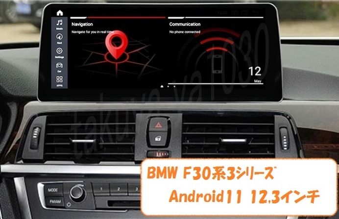 BMW Android11 日本語説明書付 3 4serF30 F31 F32