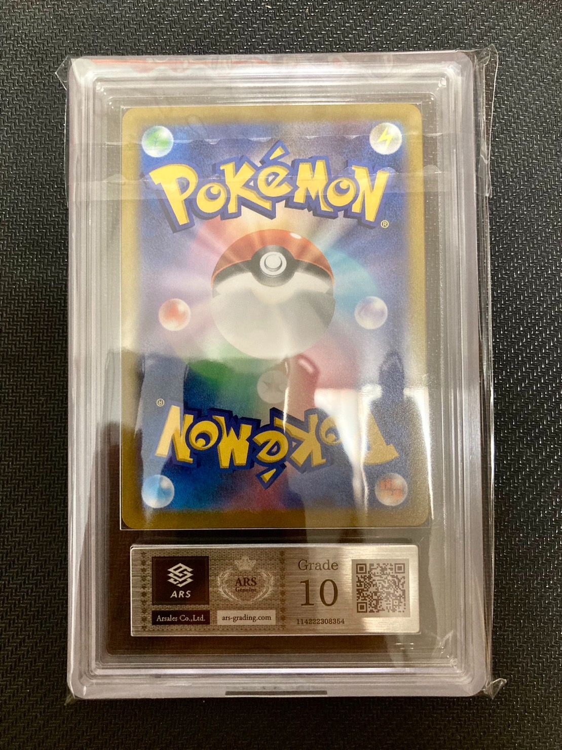 ブラッキーv csr ARS10 鑑定書付き PSA10相当 - メルカリ