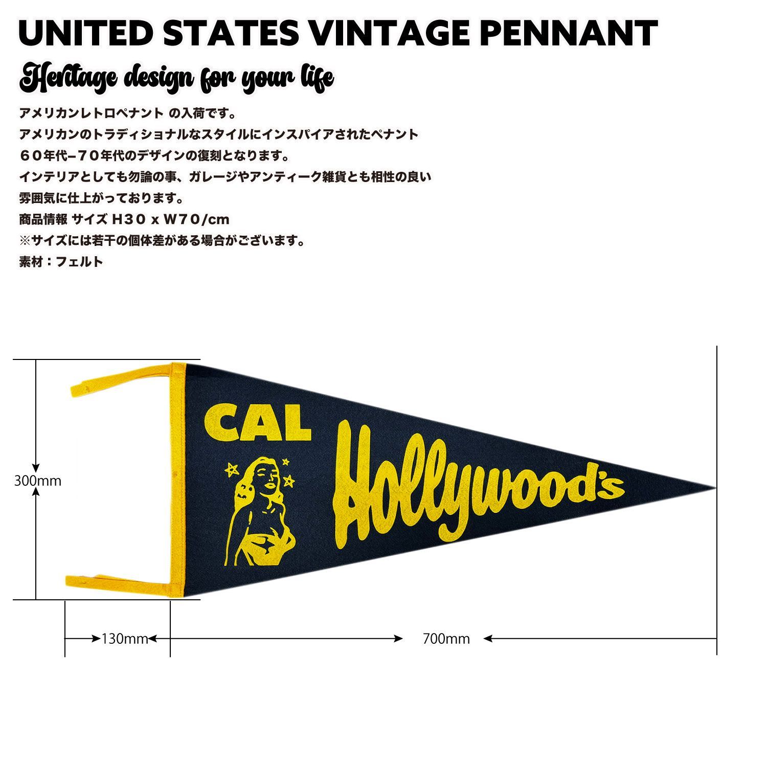 VINTAGE USA】昭和レトロ 復刻 アメリカ ビンテージ レトロ ペナント