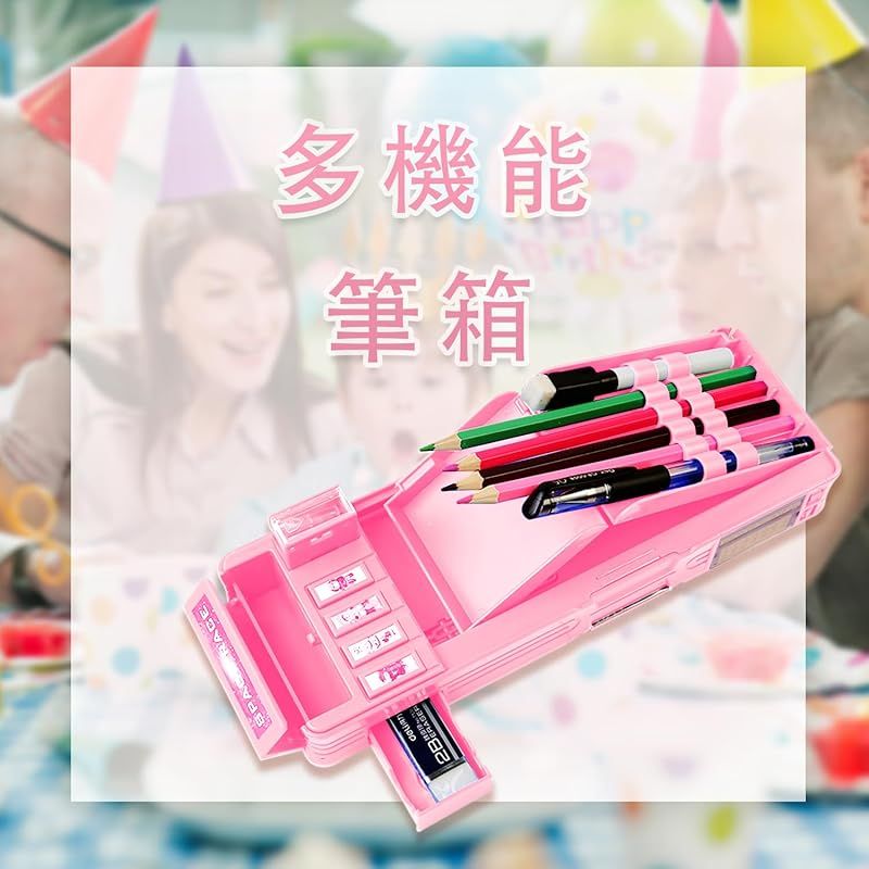 Lilybeauty 筆箱 ペンケース 小学生 女の子 男の子 両面開き 多