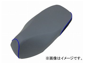 2輪 グロンドマン 国産シートカバー エンボスグレー（後部：ブラック）/青パイピング（張替） 品番：GH5560HC120P50 ホンダ ダンク（AF74）