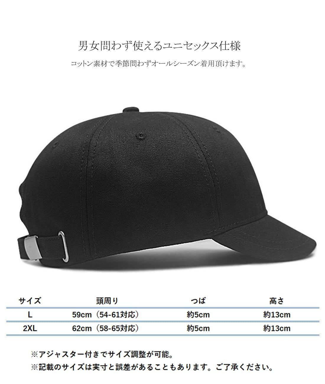 短いツバ
