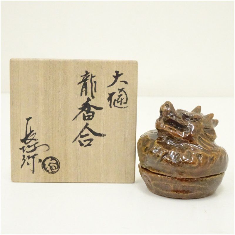 Ｐ２９６　花生　『大樋焼』『長阿弥窯　大樋研仁造』『銅鑼形花入』　共箱　花器 P296 花生 『大樋焼』『長阿弥窯 大樋研仁造』『銅鑼形花入