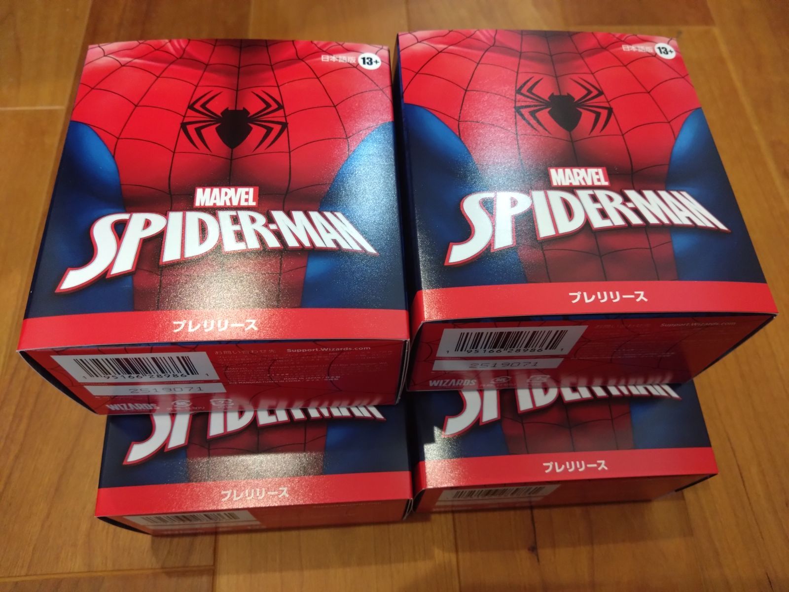 MTG スパイダーマン プレリリースセット プレリキット 4個セット