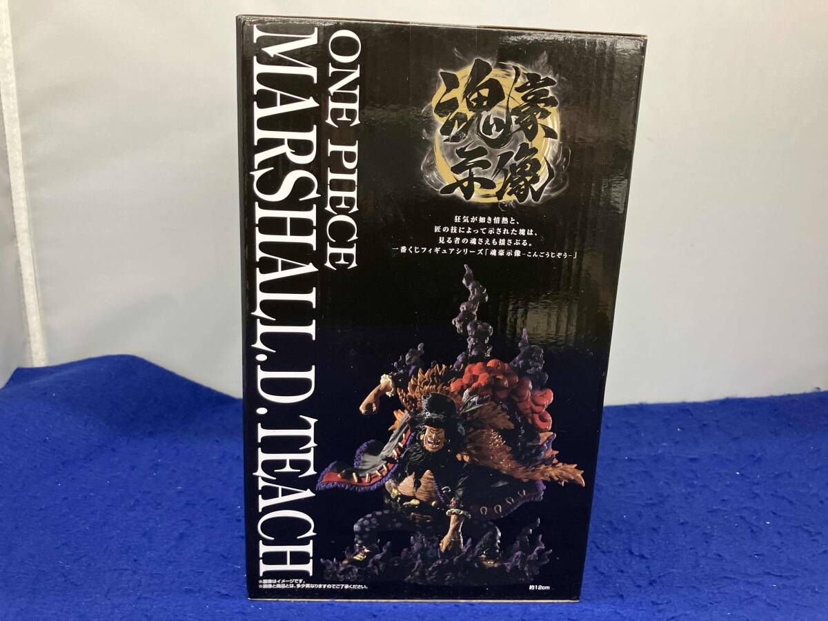ONE PIECE - 一番くじ　ワンピース　悪魔を宿す者達　B賞　マーシャル・D ・ティーチ 魂豪示像 楽天市場】一番くじ ワンピース EX 悪魔を宿す者達 vol.2 B賞