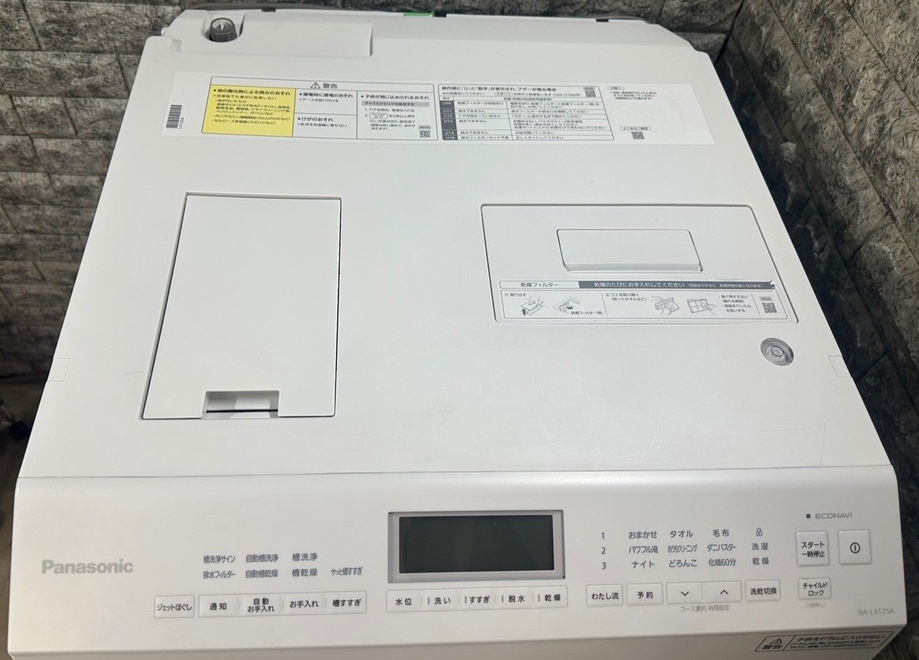 12kg 2025年