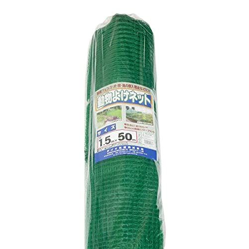 ダイオ 動物よけネット 16 mm目 グリーン 1 5 50 m