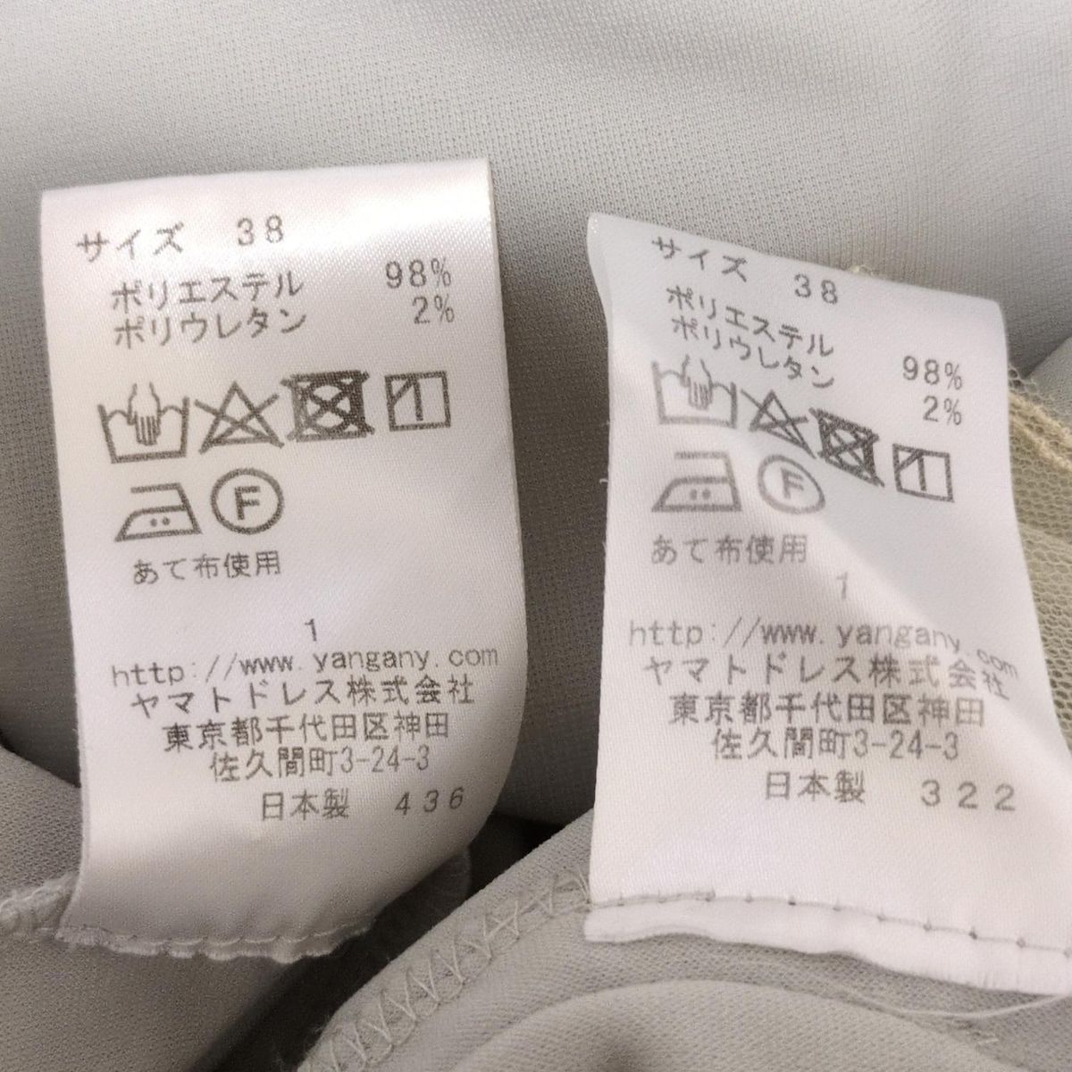- ライトグレー
