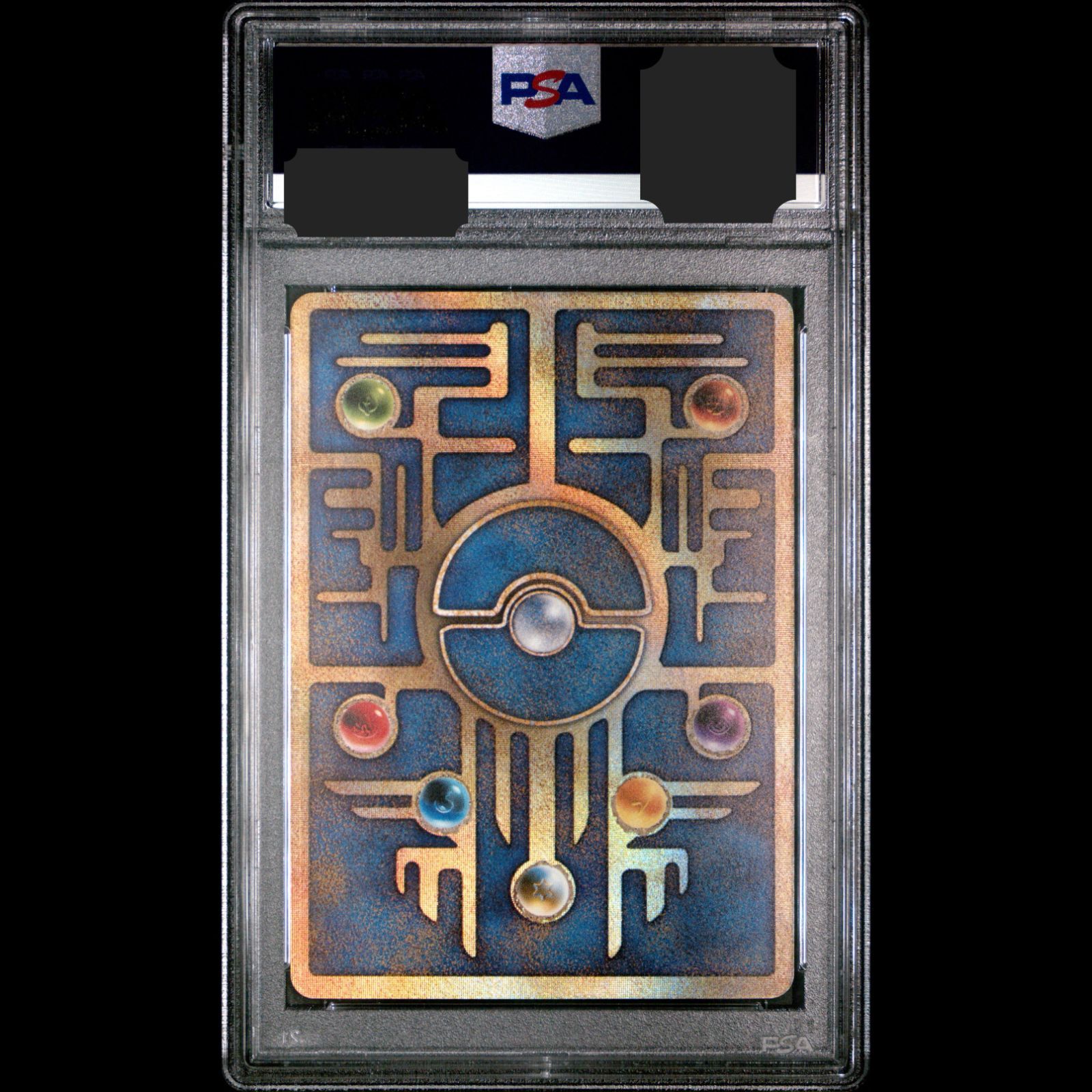 古代ミュウ エラー版 PSA9 古代ミュウ 初期エラー版 PSA9 鑑定品