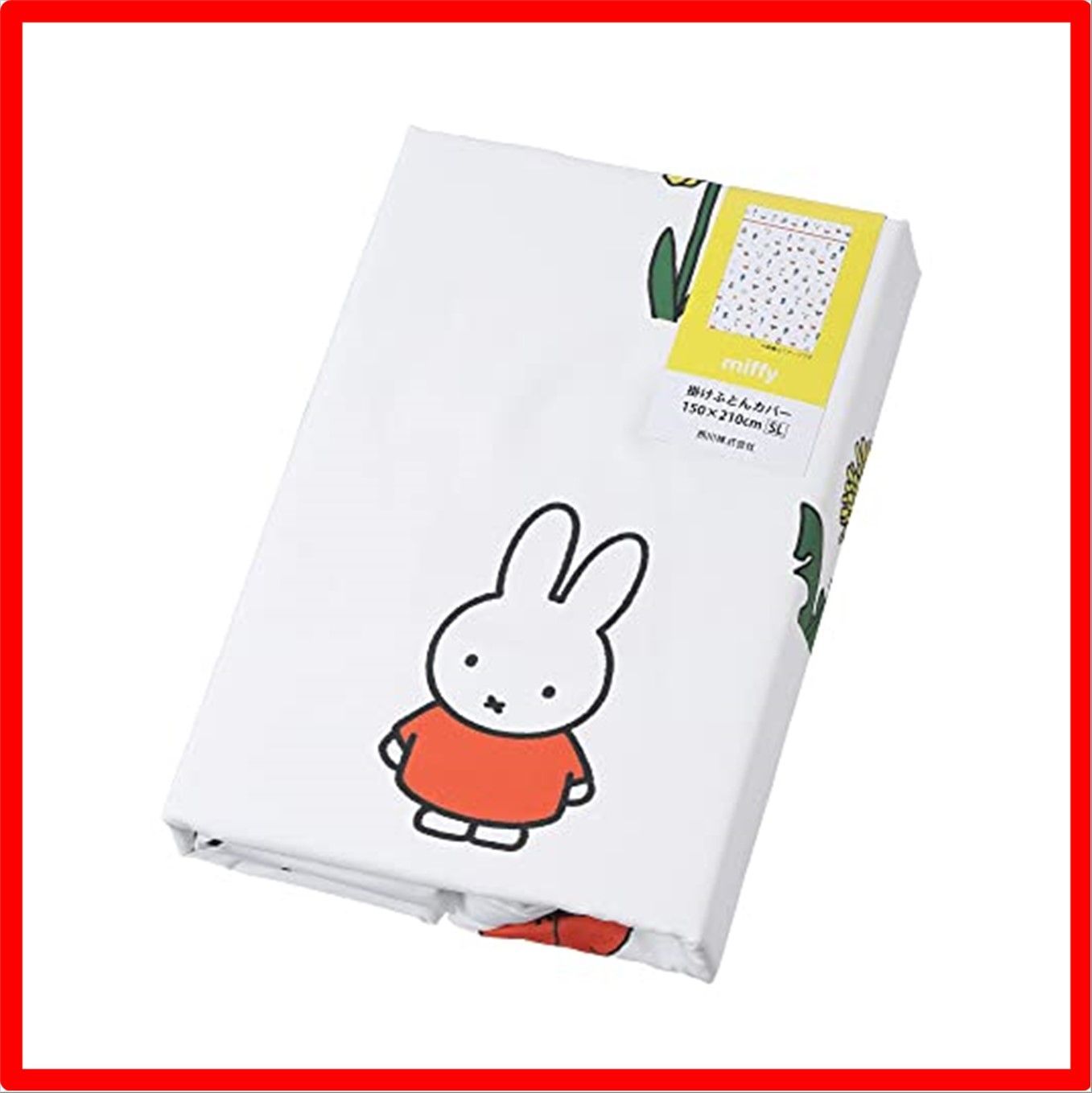 MISSONI HOME ミッソーニ ピラミデ柄 掛け布団カバー 綿100％ MISSONI