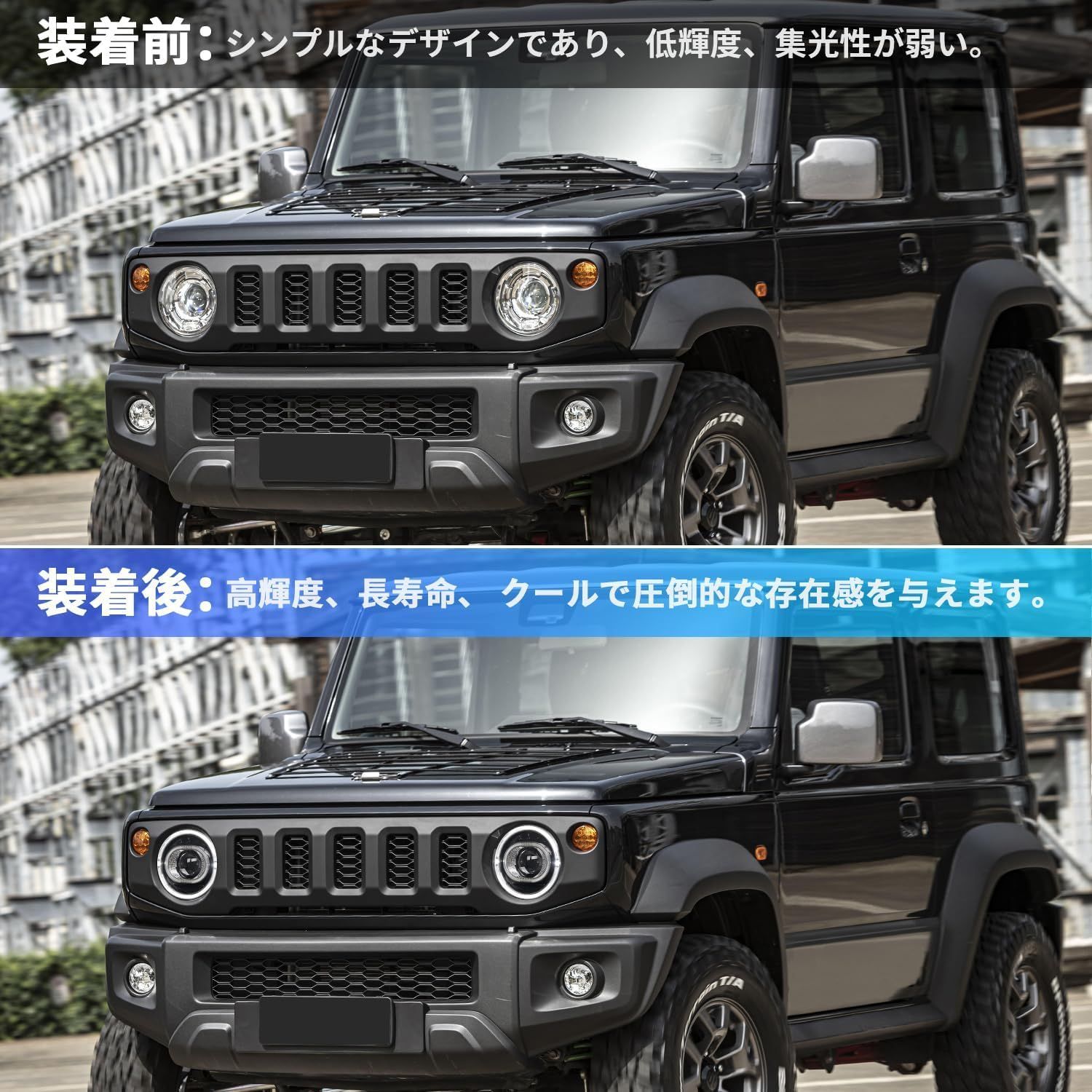 スズキ ジムニー JB64 ジムニーシエラ JB74 ヘッドライト 全LED