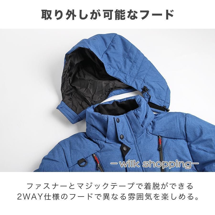 防風 防寒