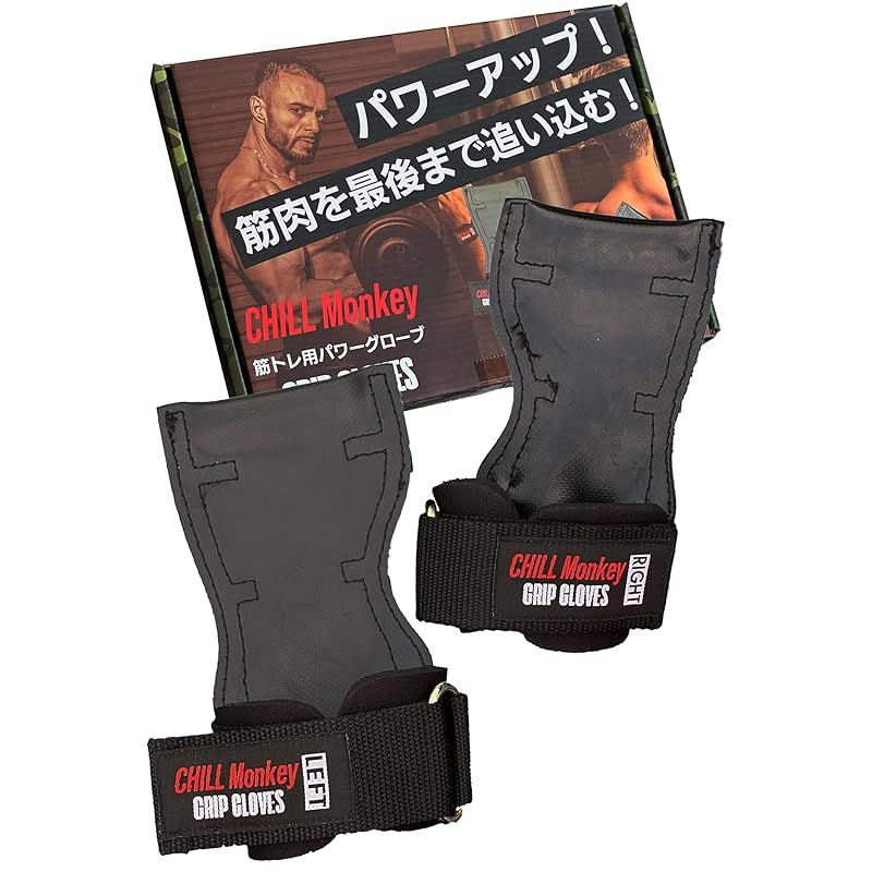 新作入荷，送料無料 【新着商品】チルモンキー パワーグリップ 筋トレ トレーニンググローブ グローブ メンズ レディース 女性 手首 ラバー 1 グローブ