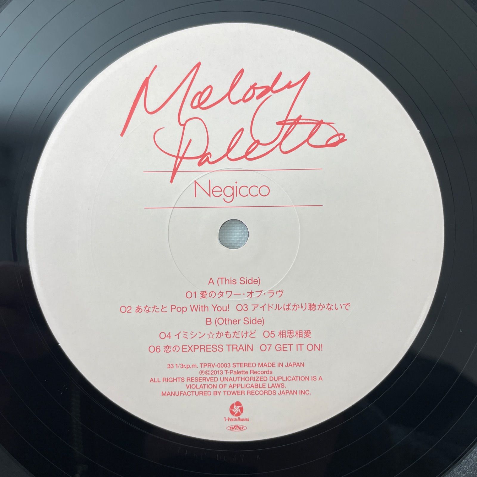 negicco melody pallette レコード　新品未開封 Negicco – Melody Palette】2LP 初回盤 見開きジャケット
