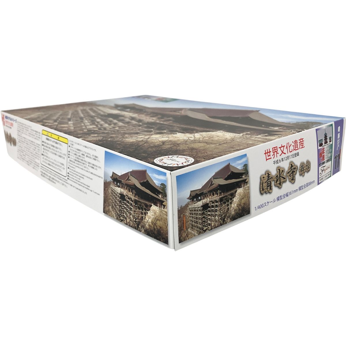 FUJIMI 500881 未組立 1/400 清水寺 舞台 特別仕様 世界文化遺産