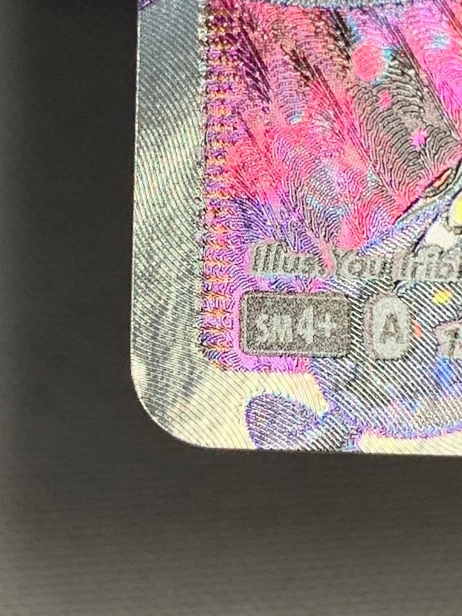 ルザミーネ SR SM4+ GXバトルブースト 120/114 ルザミーネ SR [GXバトルブースト] SM4+ 120/114 状態難