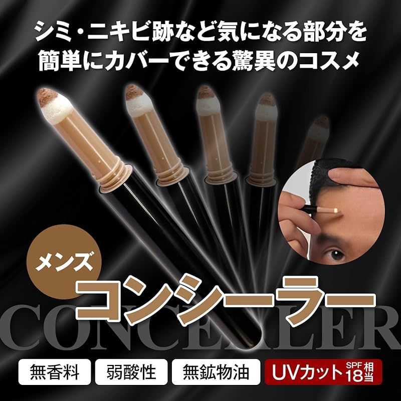 シミ くすみ