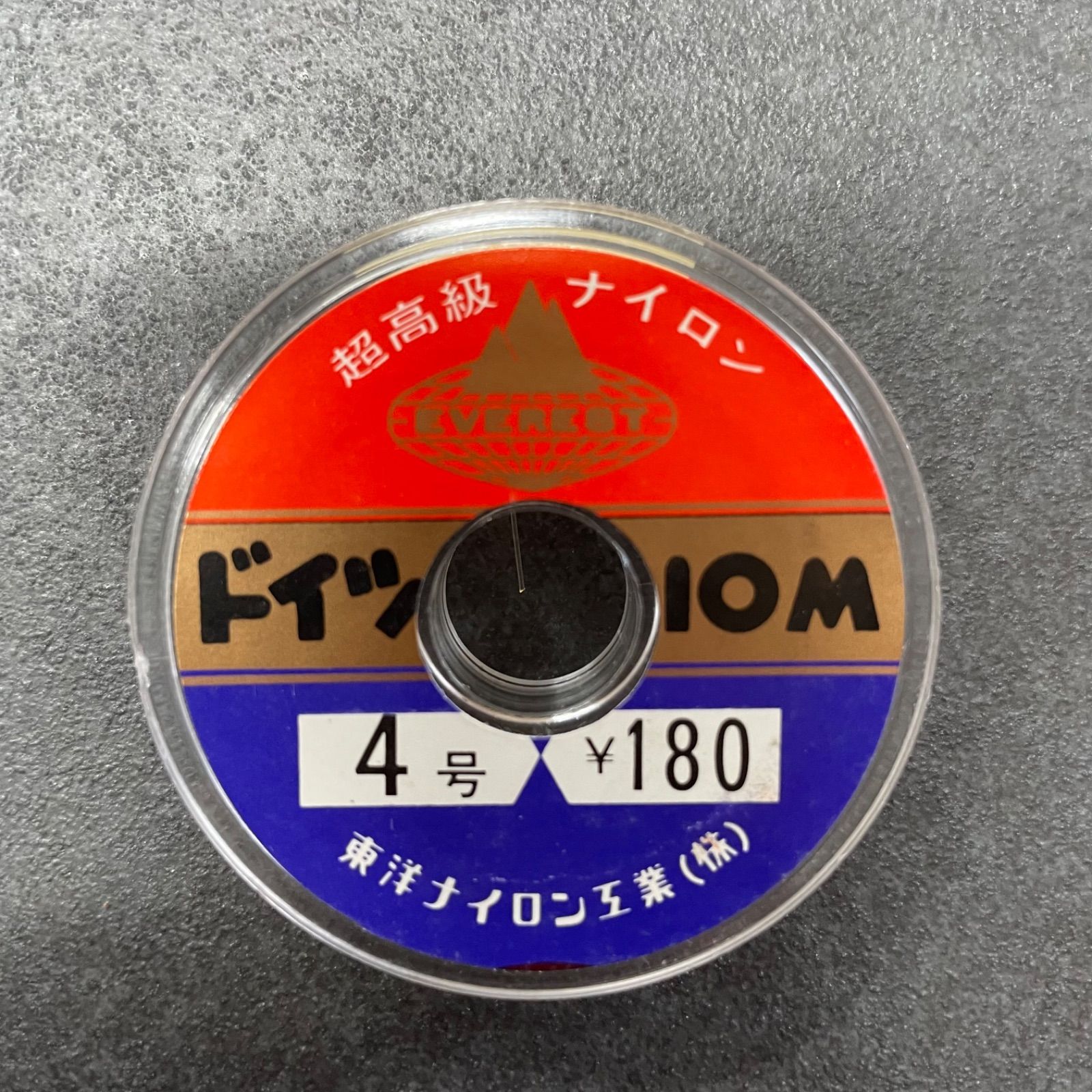 東洋ナイロン工業 エベレスト ドイツ・ナイロン 3号 10ｍ×30個 4号 10m×40個 7号 10ｍ×10個 釣り針 釣り糸 釣具 まとめ売り  釣り引退セット ※750 - メルカリ