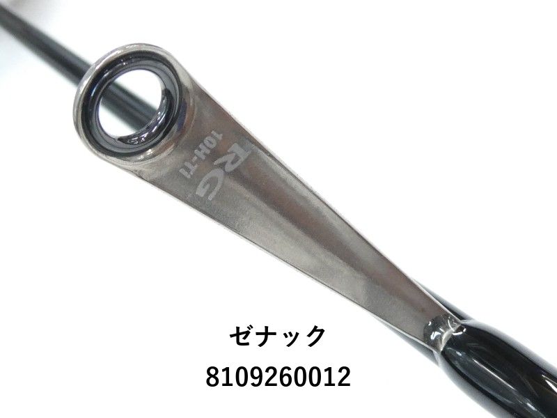 IS82-M4 01-8109260012