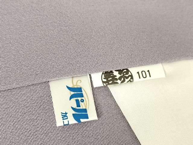 平和屋着物○訪問着 駒刺繍 扇草花文 組紐 ゑり善扱い 正絹 逸品