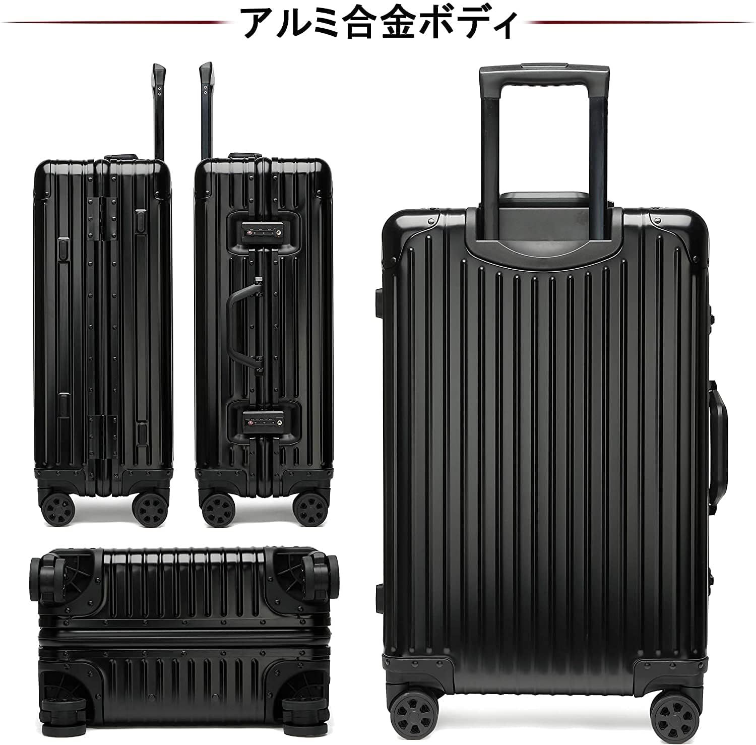 キャリーケース