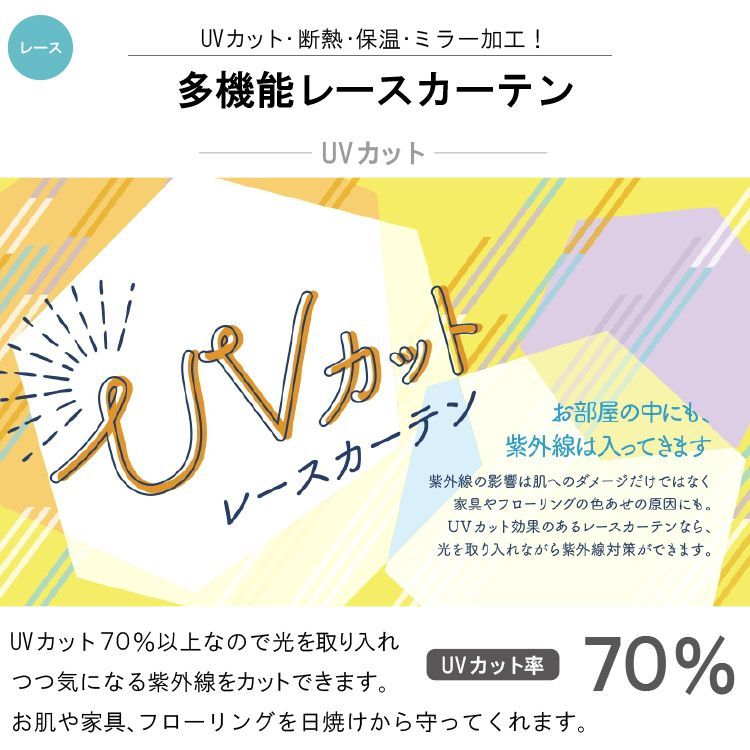 ≪プレゼント有≫【 幅100cm×丈105cm カーテン4枚セット ブリンク 】  1級遮光 カーテン 遮光 断熱 保温 節電 遮光1級 ドレープカーテン レースカーテン UVカット 幅100 150 200 遮光カーテン 省エネ タッセル 直送 ユニベール