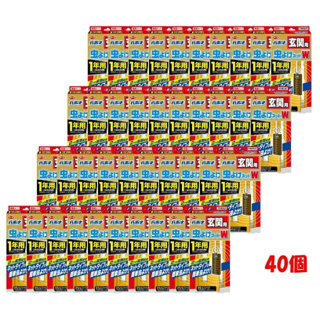 バポナ 虫よけネット 1年用 玄関用 虫よけ 吊るすタイプ 無臭 玄関 害虫 吊るすだけ 365日 ネットタイプ まとめ買い アース製薬
