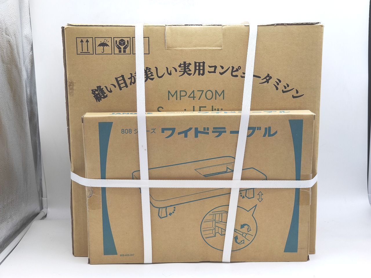インボイス対応 箱いたみあり ♥ JANOME 蛇の目ミシン工業 MP470M スペシャルエディション ワイドテーブル付き その1