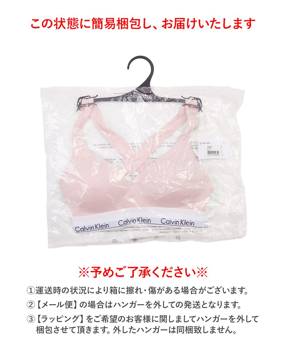 506937 メール便