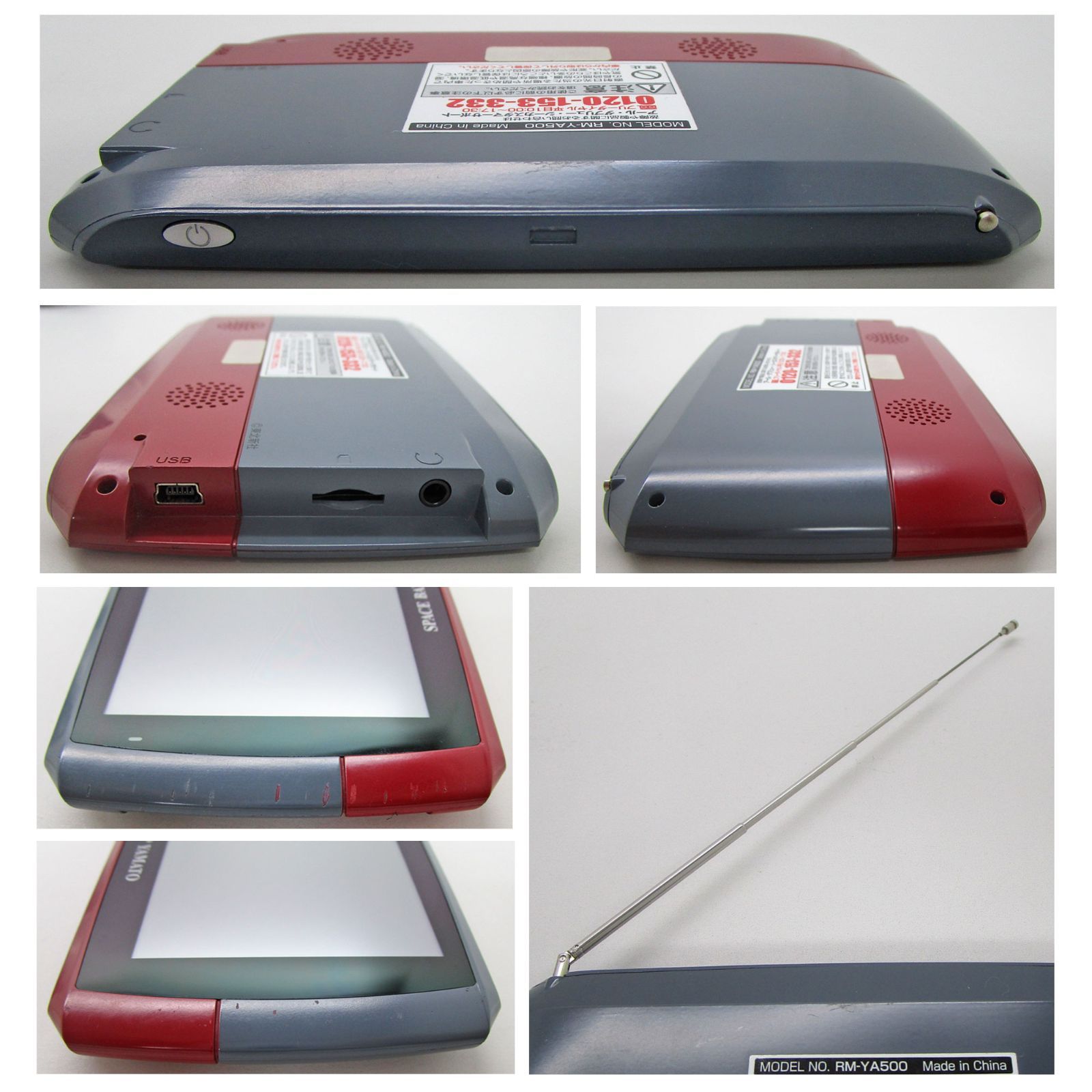 宇宙戦艦ヤマトナビ RM-YA500 ポータブルナビゲーション RWC - メルカリ