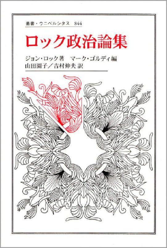 中原中也詩集』創元社 刊 昭和22年8月25日発行 初版本 希少品 【公式通販】