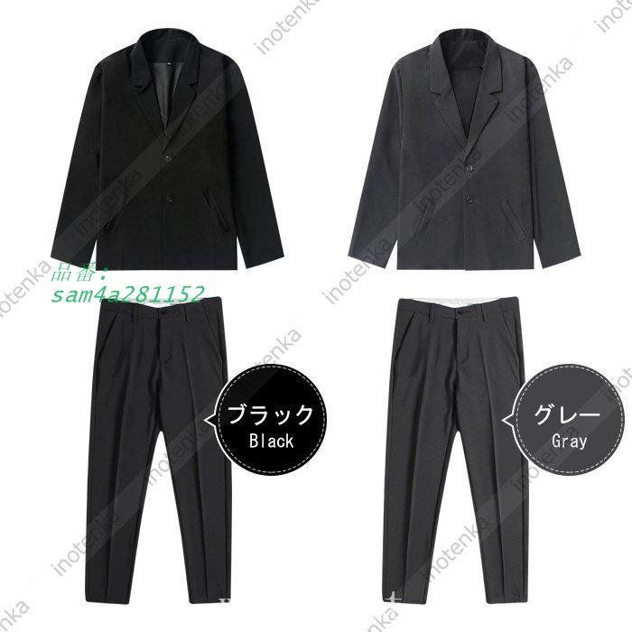 スーツ上下セットカジュアルメンズセットアップ無地サマースーツジャケットテーラード長袖スキニーパンツスリム紳士服春秋夏卒業式結婚式通勤用