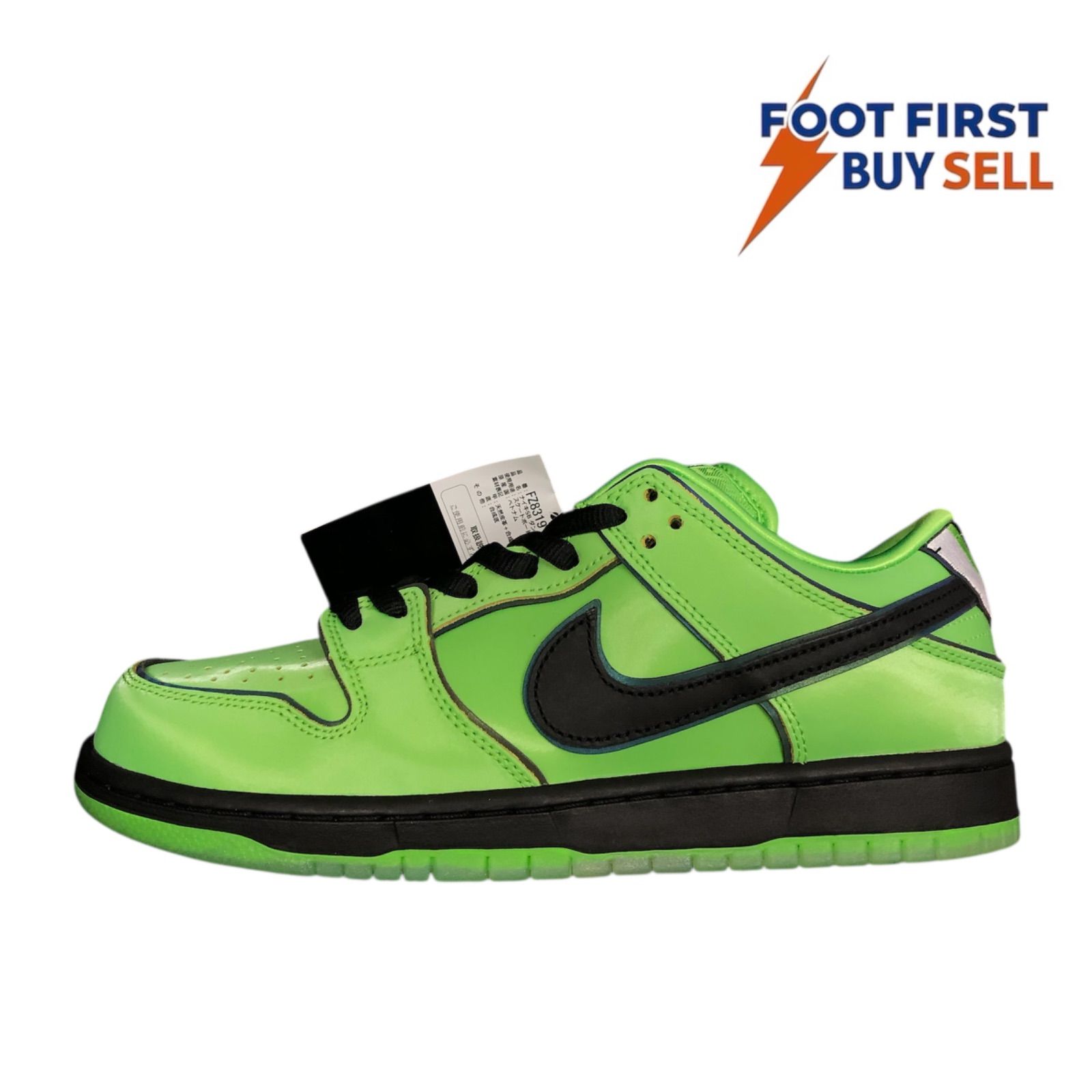 NIKE SB DUNK LOW PRO QS THE POWERPUFF GIRLS FZ8319 300 ナイキ 