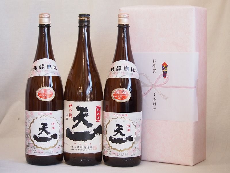 夏の贈り物お中元 めでたい日本酒贈り物3本セット(早川酒造 天一純米(三重県) 早川酒造 天一清酒(三重県)) 1800ml×3本