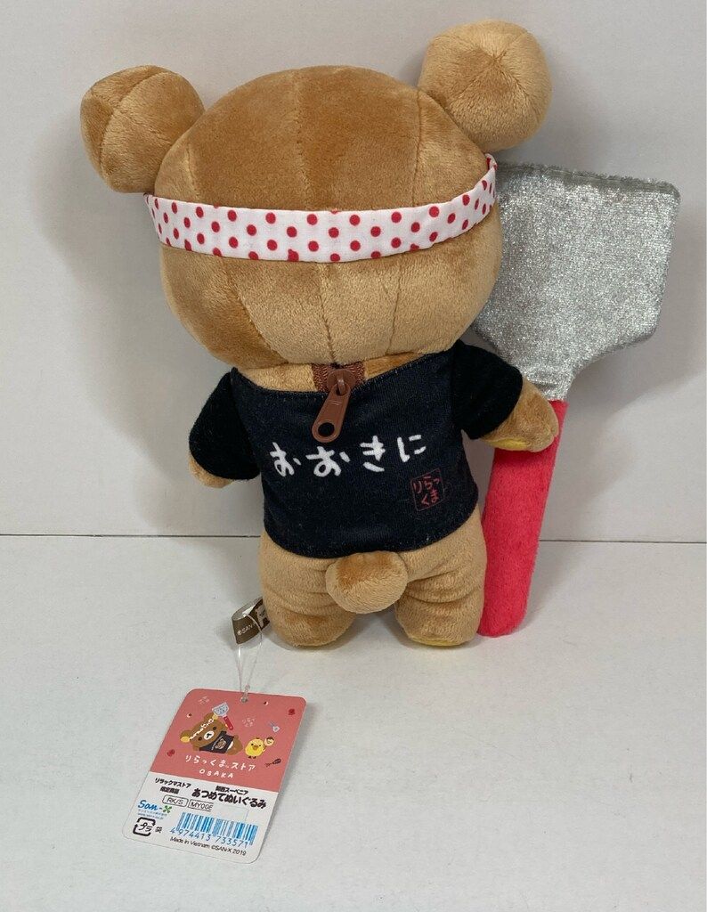 関西スーベニア ストア限定 ⭐︎リラックマ⭐︎お好み焼き⭐︎ぬいぐるみ San-X 関西スーベニア ストア限定 リラックマ(お好み焼き