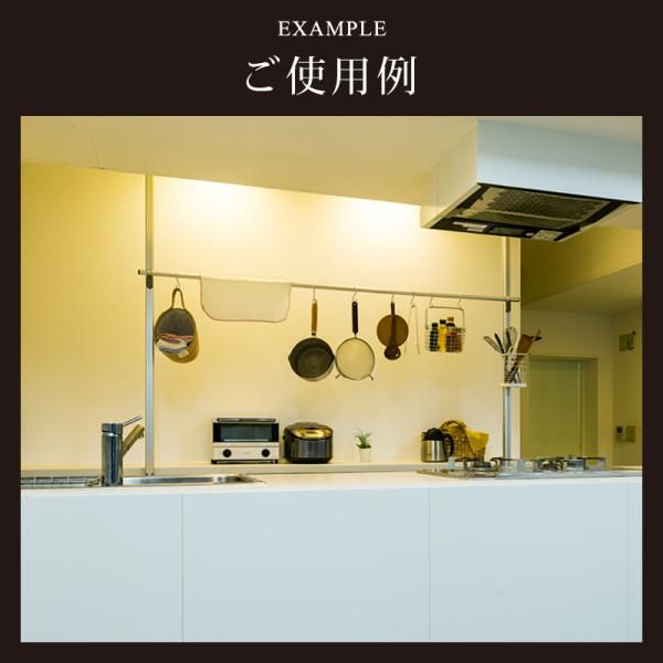 物干し