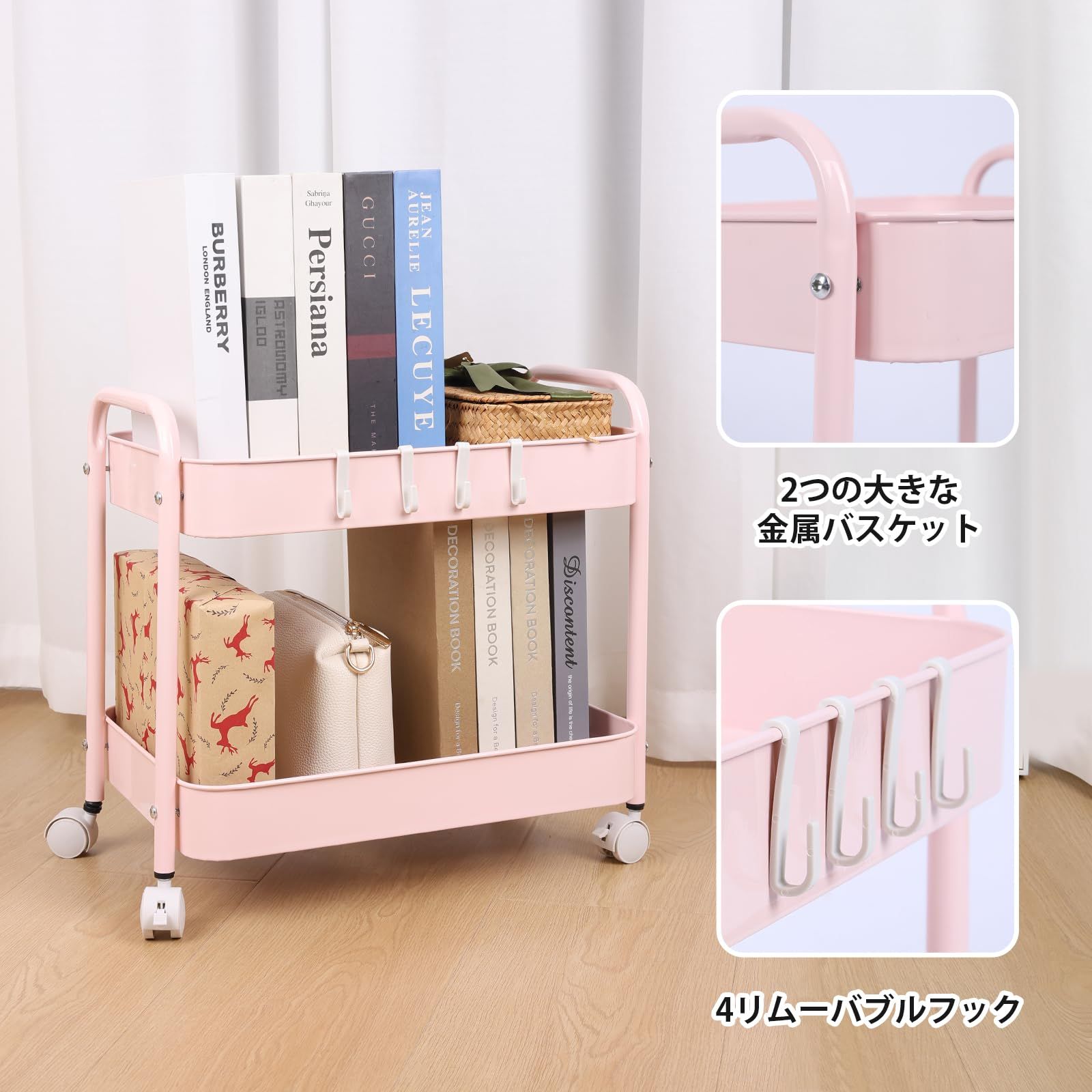 新品 Ufriandzピンクスチールラック 2段収納ワゴン デスク下収納