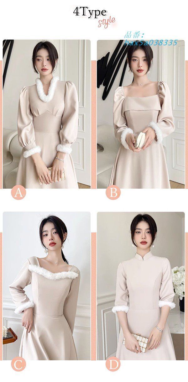 ブライズメイド ドレス 大人 ピアノ 発表会 ロングドレス ミモレ丈 演奏会 大きいサイズ 演奏会用ドレス 小さいサイズ 袖付き 結婚式 キラキラ hax5a038335