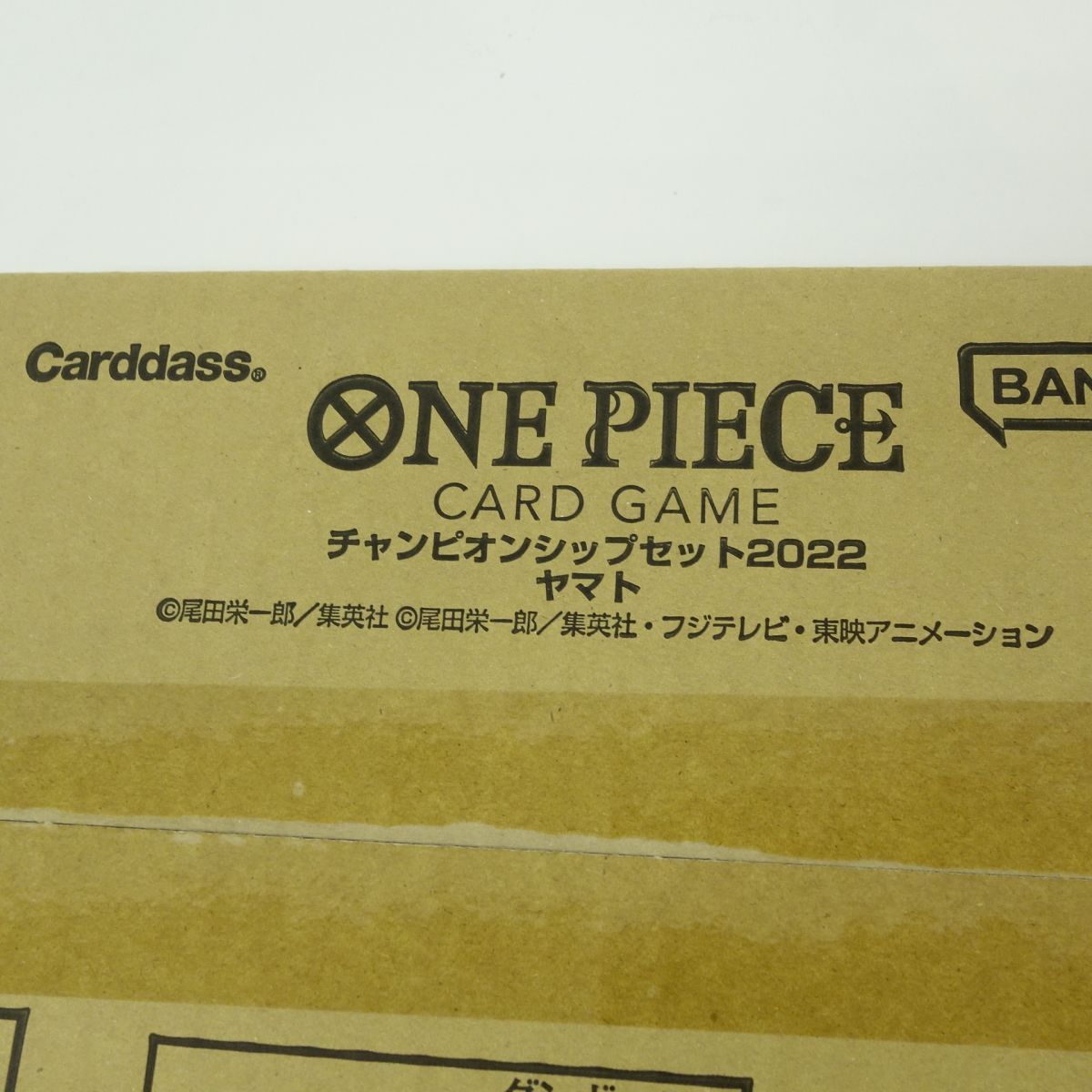 未開封】ワンピースカードゲーム チャンピオンシップセット2022