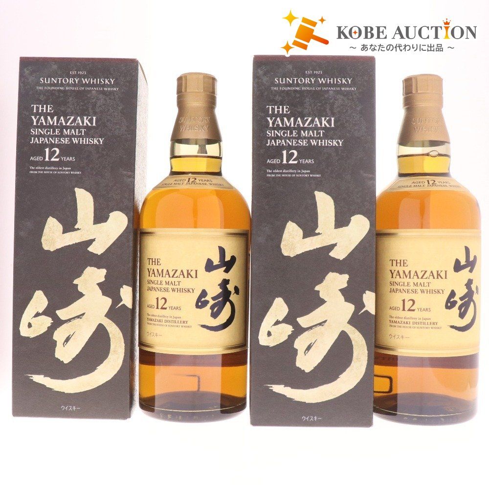 サントリーウイスキー山崎12年 700ml 2本 サントリー 山崎 12年